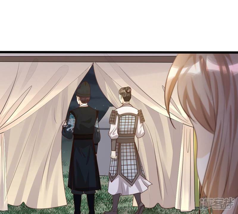 《战神狂妃凤倾天下》第136话 钱！都是钱呐！ 第46页