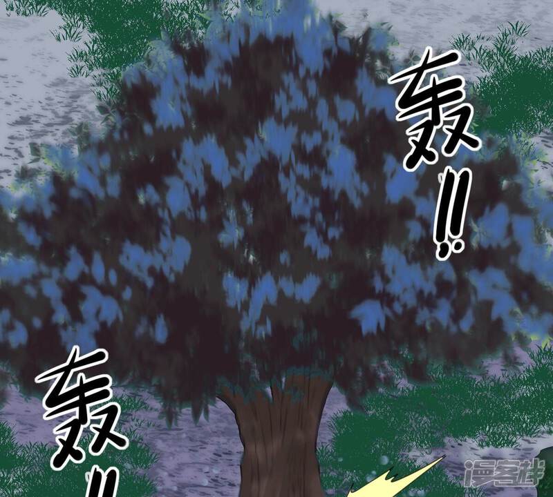 《战神狂妃凤倾天下》第136话 钱！都是钱呐！ 第4页