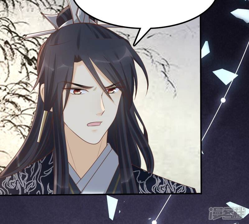 《战神狂妃凤倾天下》第136话 钱！都是钱呐！ 第59页
