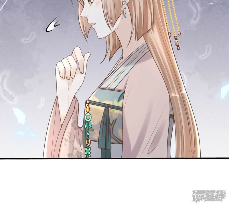 《战神狂妃凤倾天下》第136话 钱！都是钱呐！ 第61页
