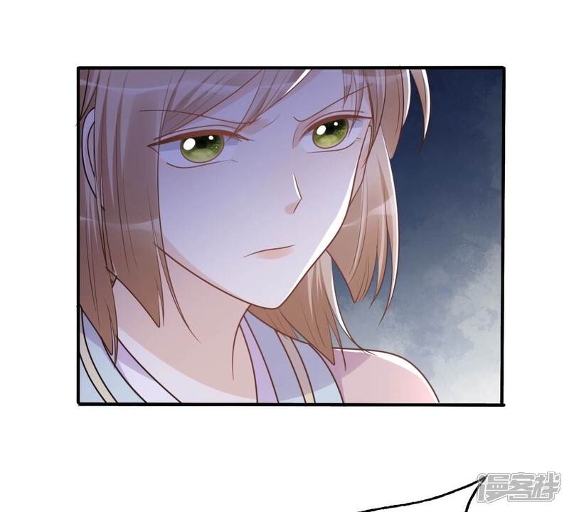 《战神狂妃凤倾天下》第135话 予儿，过来！ 第11页