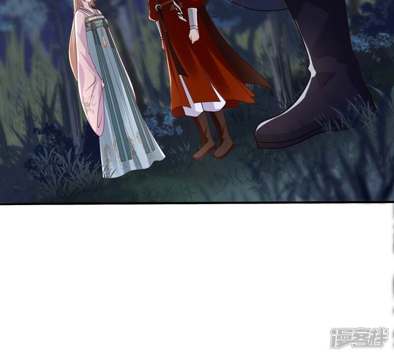 《战神狂妃凤倾天下》第135话 予儿，过来！ 第13页