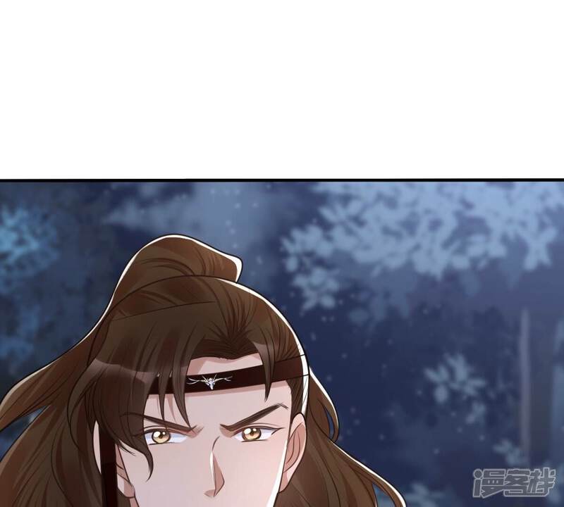 《战神狂妃凤倾天下》第135话 予儿，过来！ 第31页