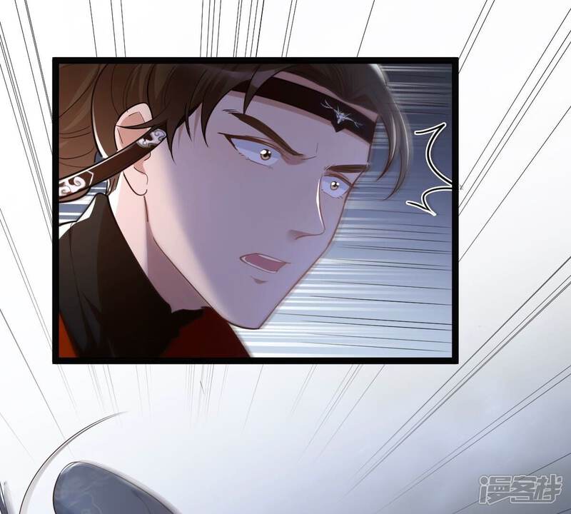 《战神狂妃凤倾天下》第135话 予儿，过来！ 第52页