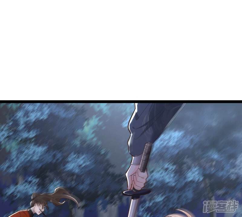《战神狂妃凤倾天下》第135话 予儿，过来！ 第60页