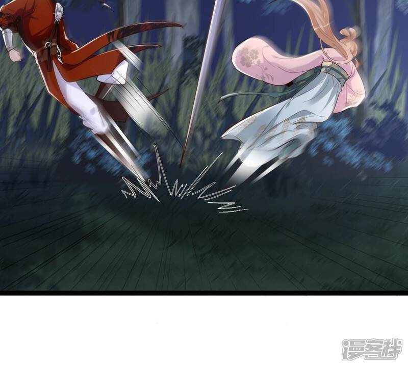 《战神狂妃凤倾天下》第135话 予儿，过来！ 第61页