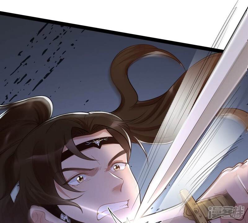 《战神狂妃凤倾天下》第135话 予儿，过来！ 第65页