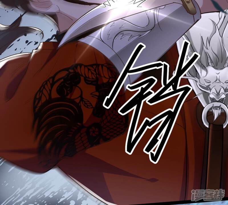 《战神狂妃凤倾天下》第135话 予儿，过来！ 第66页