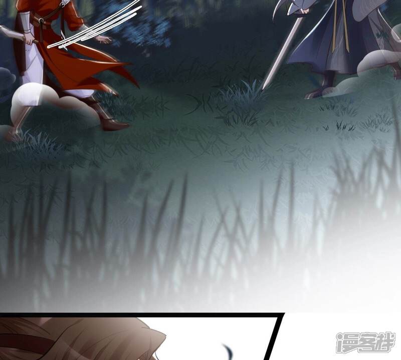 《战神狂妃凤倾天下》第135话 予儿，过来！ 第68页