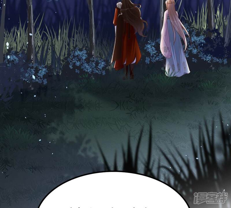 《战神狂妃凤倾天下》第135话 予儿，过来！ 第6页
