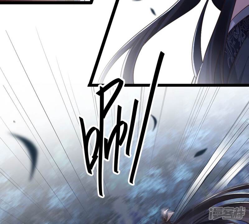 《战神狂妃凤倾天下》第135话 予儿，过来！ 第70页