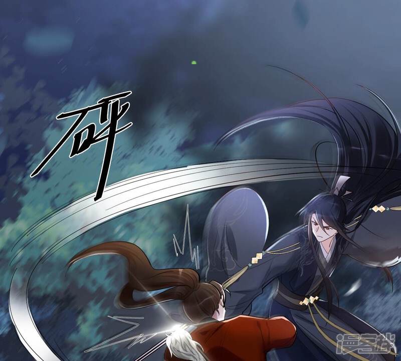《战神狂妃凤倾天下》第135话 予儿，过来！ 第73页