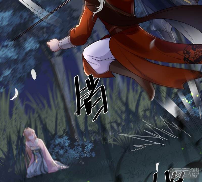 《战神狂妃凤倾天下》第135话 予儿，过来！ 第74页