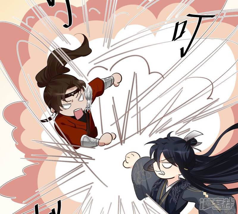 《战神狂妃凤倾天下》第135话 予儿，过来！ 第77页