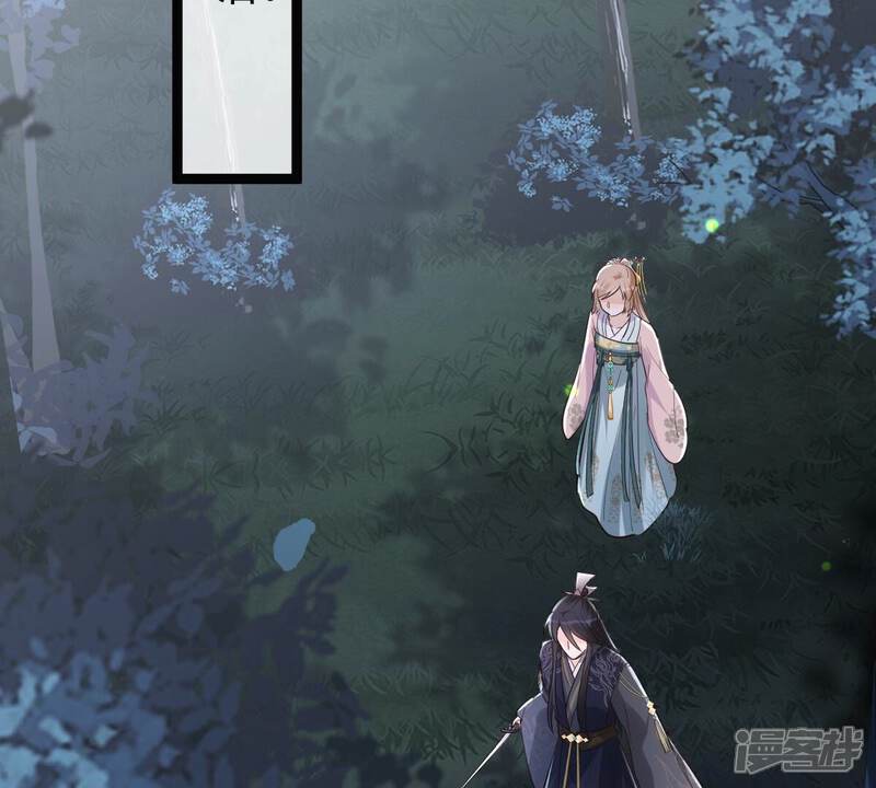 《战神狂妃凤倾天下》第135话 予儿，过来！ 第82页