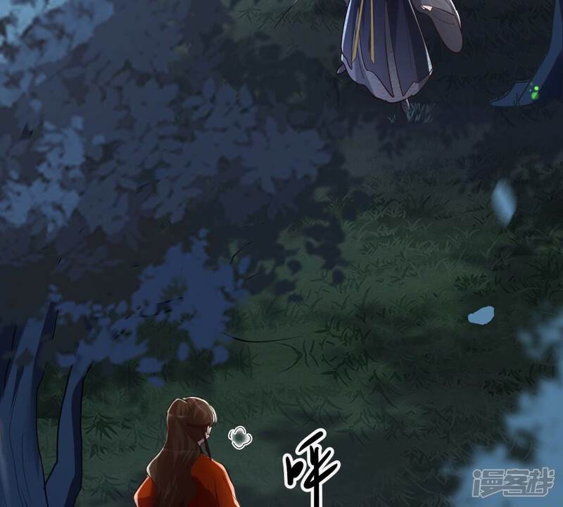 《战神狂妃凤倾天下》第135话 予儿，过来！ 第83页