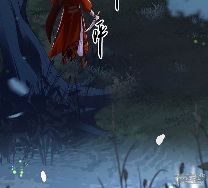 《战神狂妃凤倾天下》第135话 予儿，过来！ 第84页