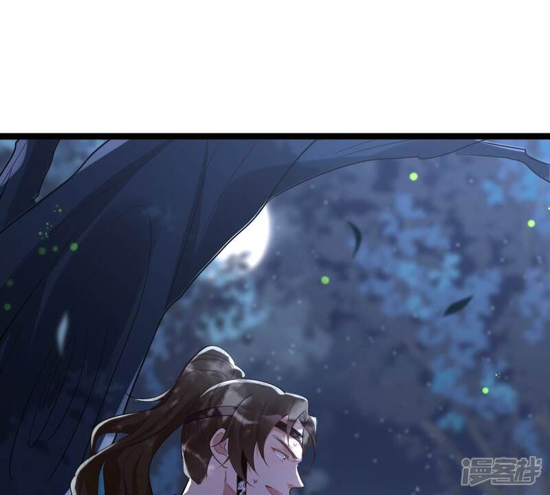 《战神狂妃凤倾天下》第135话 予儿，过来！ 第87页