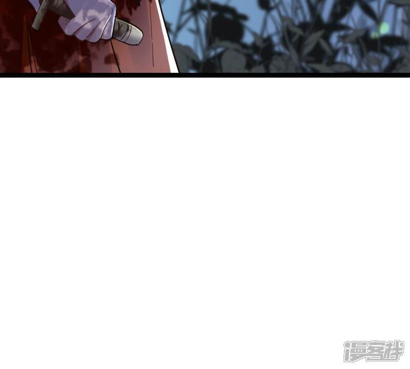 《战神狂妃凤倾天下》第135话 予儿，过来！ 第89页