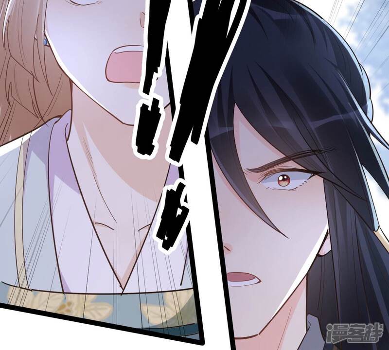 《战神狂妃凤倾天下》第135话 予儿，过来！ 第98页