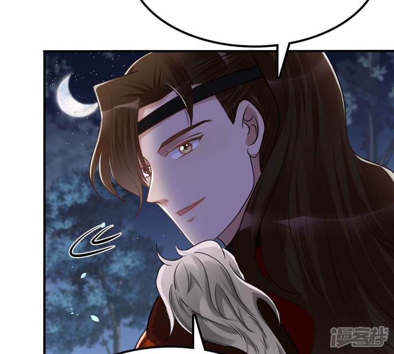 《战神狂妃凤倾天下》第135话 予儿，过来！ 第9页