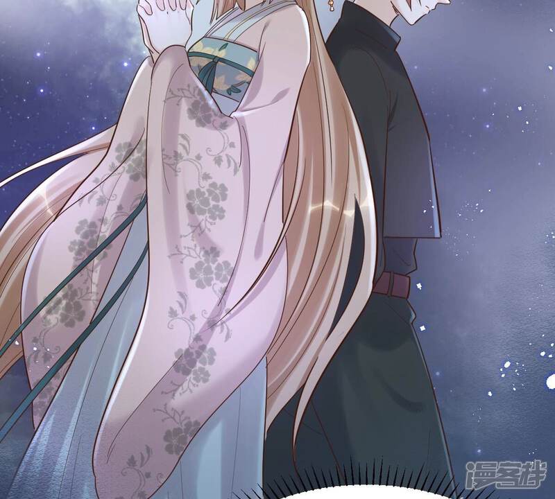 《战神狂妃凤倾天下》第137话 殷离修，我困了 第12页