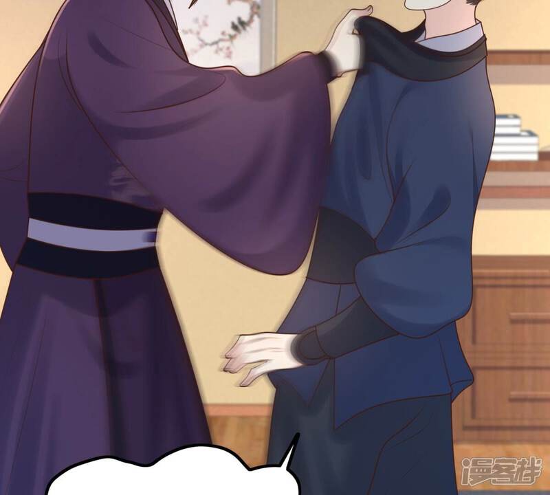 《战神狂妃凤倾天下》第137话 殷离修，我困了 第35页