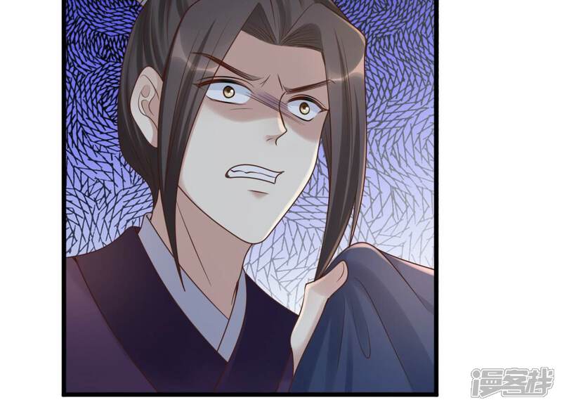 《战神狂妃凤倾天下》第137话 殷离修，我困了 第37页