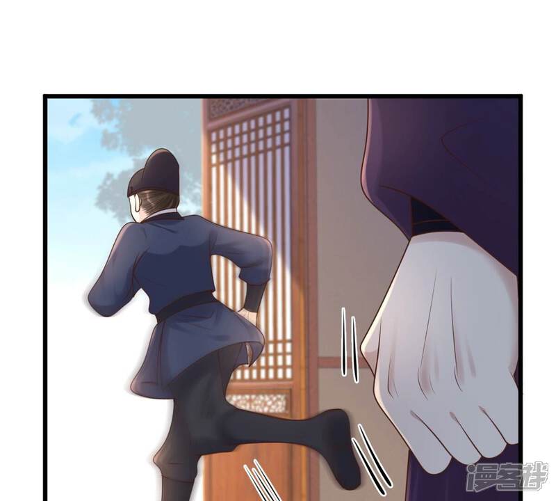 《战神狂妃凤倾天下》第137话 殷离修，我困了 第42页