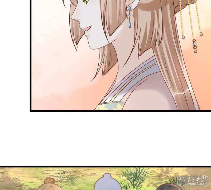 《战神狂妃凤倾天下》第137话 殷离修，我困了 第52页