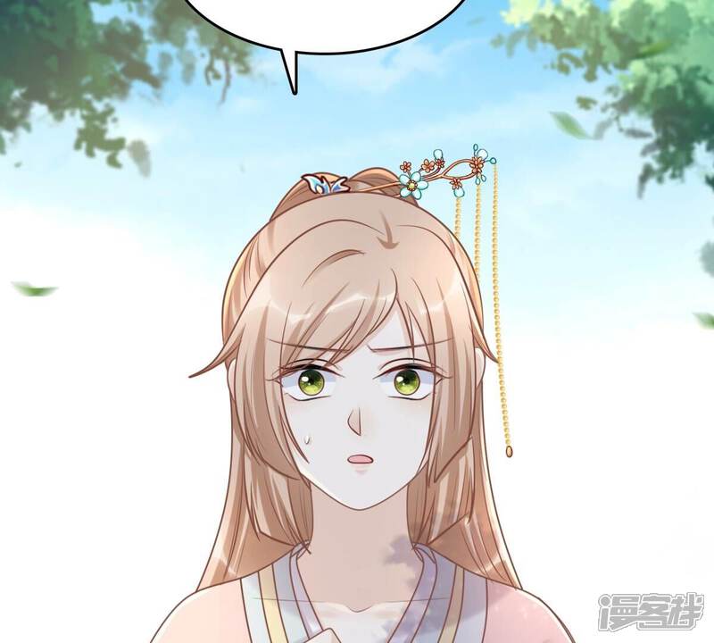 《战神狂妃凤倾天下》第137话 殷离修，我困了 第62页