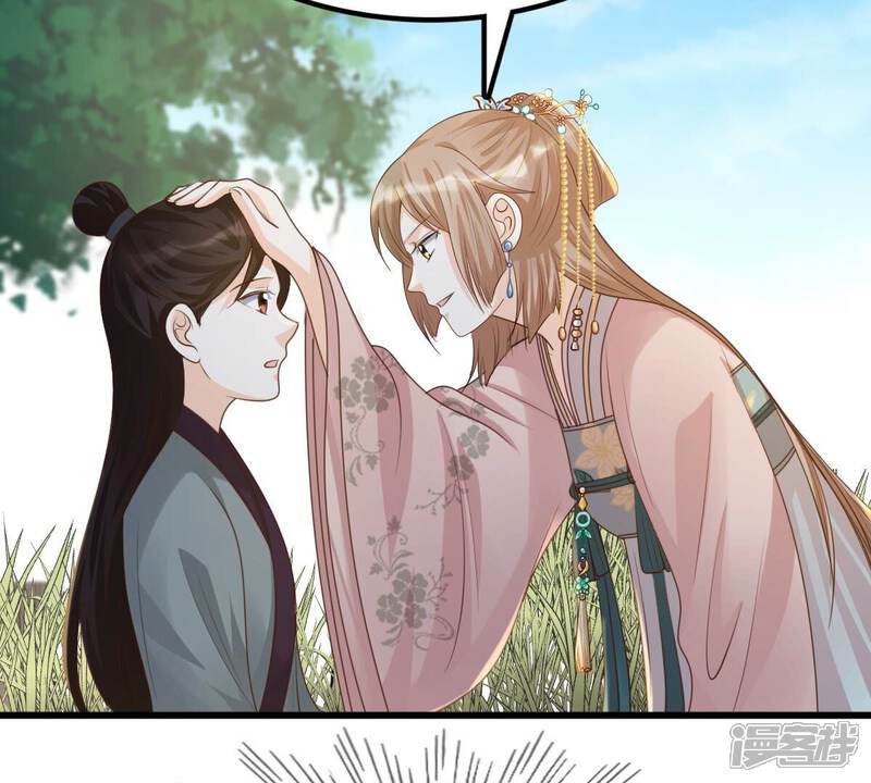 《战神狂妃凤倾天下》第138话 冷血至亲 第12页