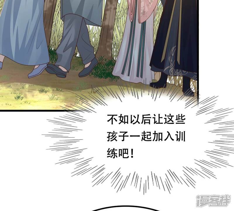 《战神狂妃凤倾天下》第138话 冷血至亲 第14页