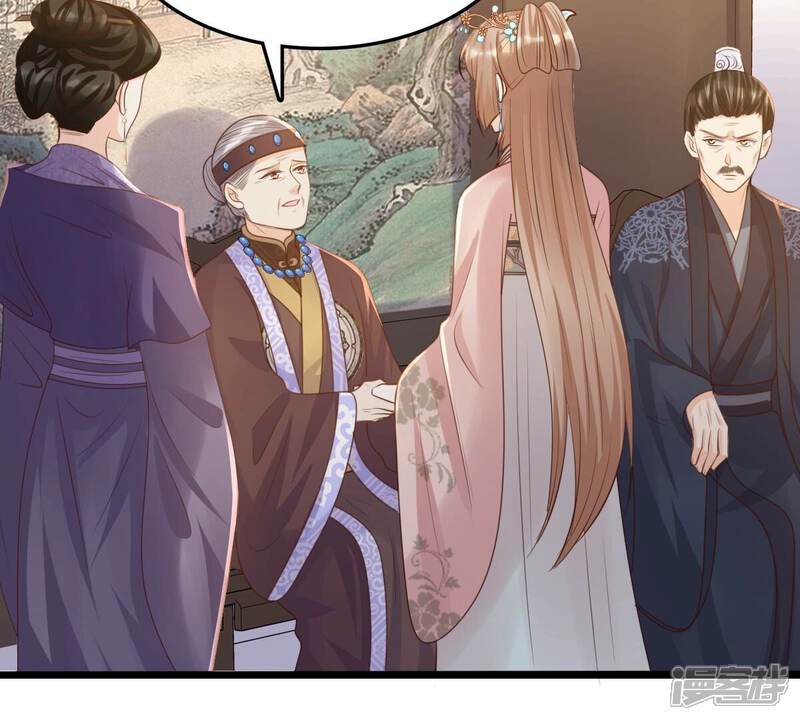 《战神狂妃凤倾天下》第138话 冷血至亲 第22页