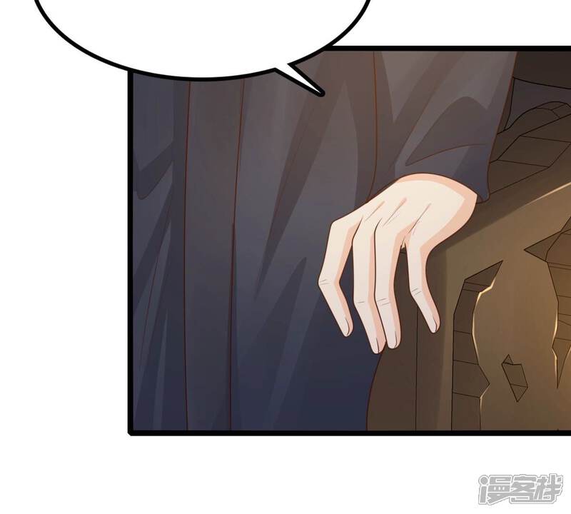 《战神狂妃凤倾天下》第138话 冷血至亲 第27页