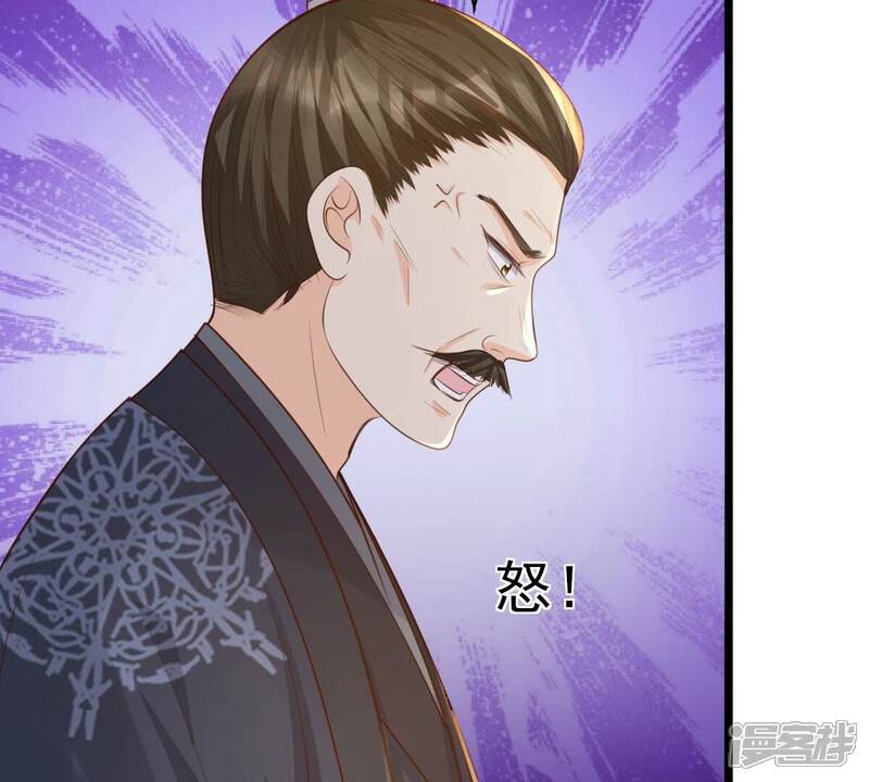 《战神狂妃凤倾天下》第138话 冷血至亲 第34页
