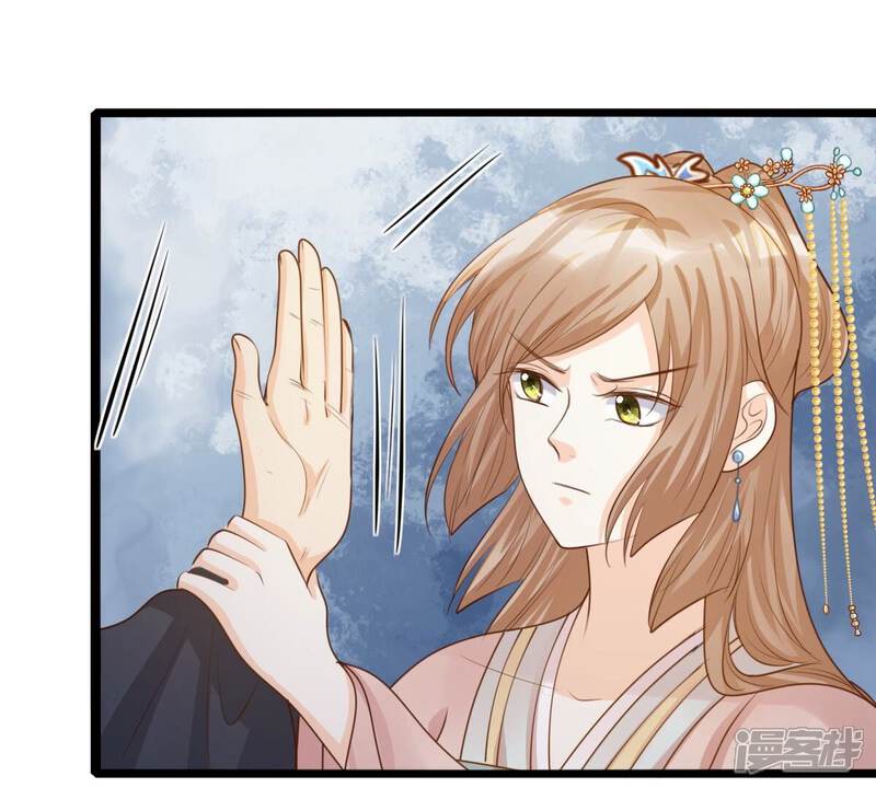 《战神狂妃凤倾天下》第138话 冷血至亲 第41页