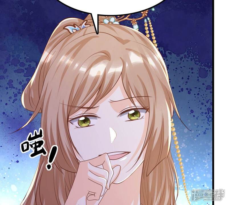《战神狂妃凤倾天下》第138话 冷血至亲 第52页
