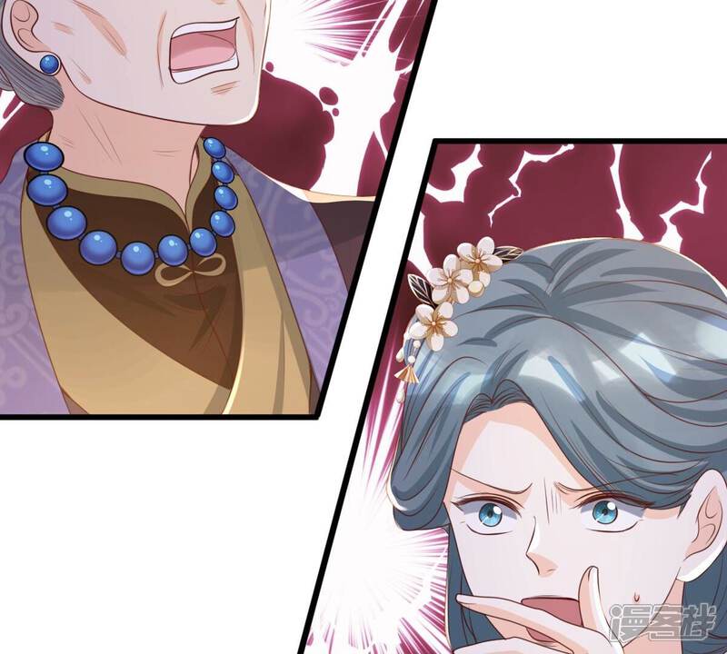《战神狂妃凤倾天下》第138话 冷血至亲 第57页