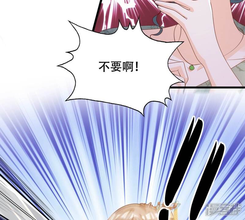 《战神狂妃凤倾天下》第138话 冷血至亲 第58页