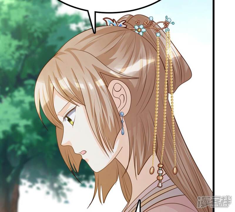 《战神狂妃凤倾天下》第138话 冷血至亲 第6页