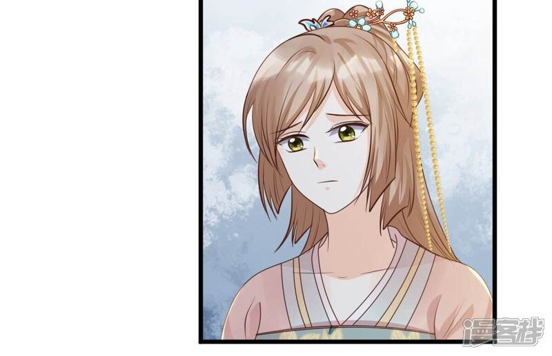 《战神狂妃凤倾天下》第138话 冷血至亲 第9页