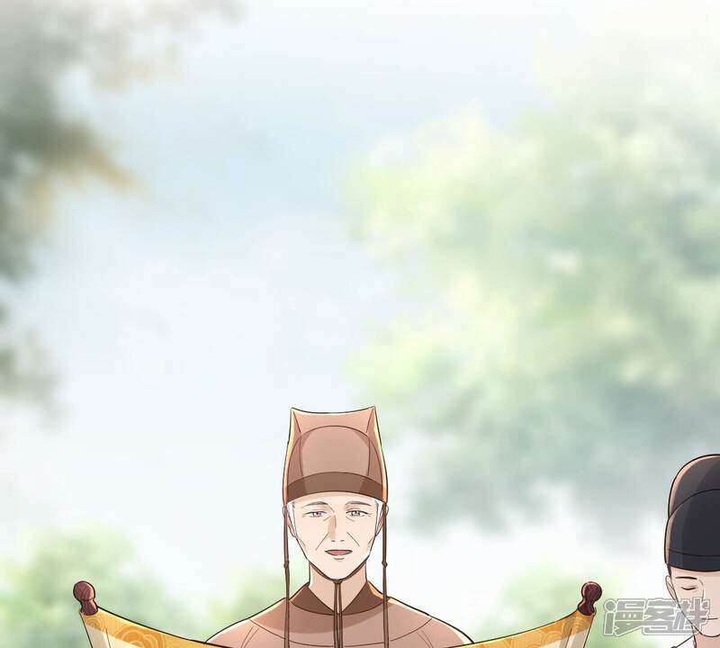 《战神狂妃凤倾天下》第139话 论功行赏 第15页