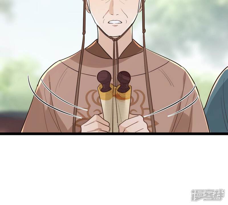 《战神狂妃凤倾天下》第139话 论功行赏 第28页