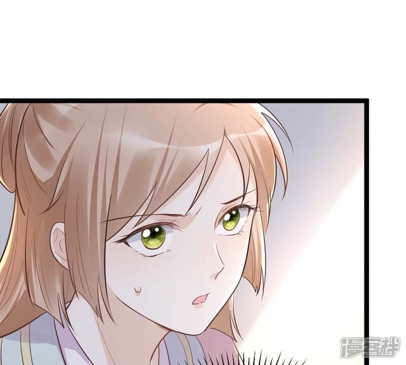 《战神狂妃凤倾天下》第139话 论功行赏 第29页