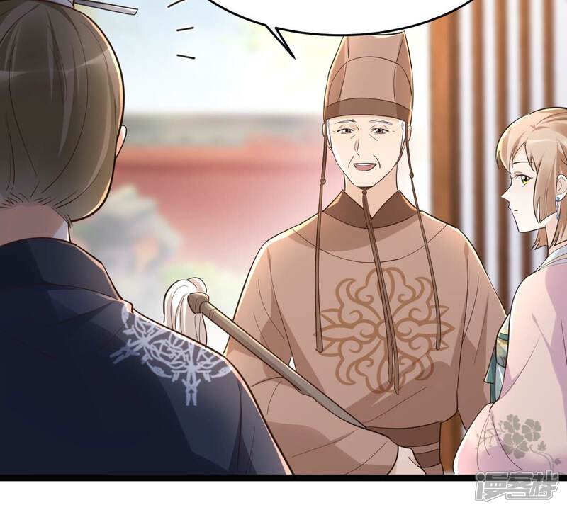 《战神狂妃凤倾天下》第139话 论功行赏 第41页