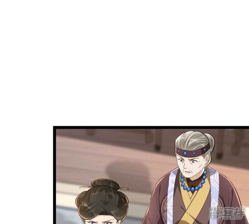 《战神狂妃凤倾天下》第139话 论功行赏 第47页