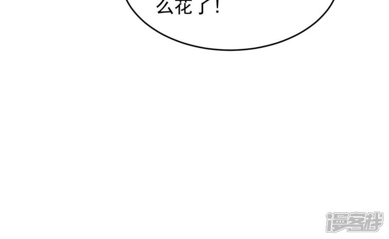 《战神狂妃凤倾天下》第139话 论功行赏 第52页