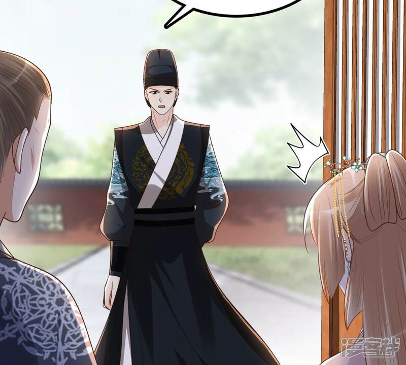 《战神狂妃凤倾天下》第139话 论功行赏 第63页