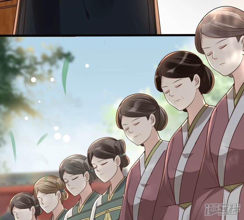 《战神狂妃凤倾天下》第139话 论功行赏 第73页